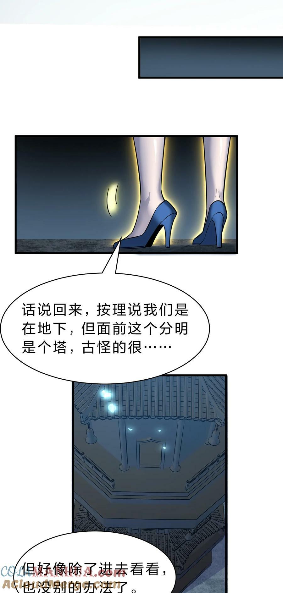 163 灯泡妹子第一次的公主抱6