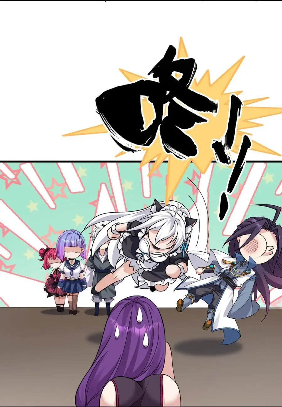 208 道歉要露出胸部26