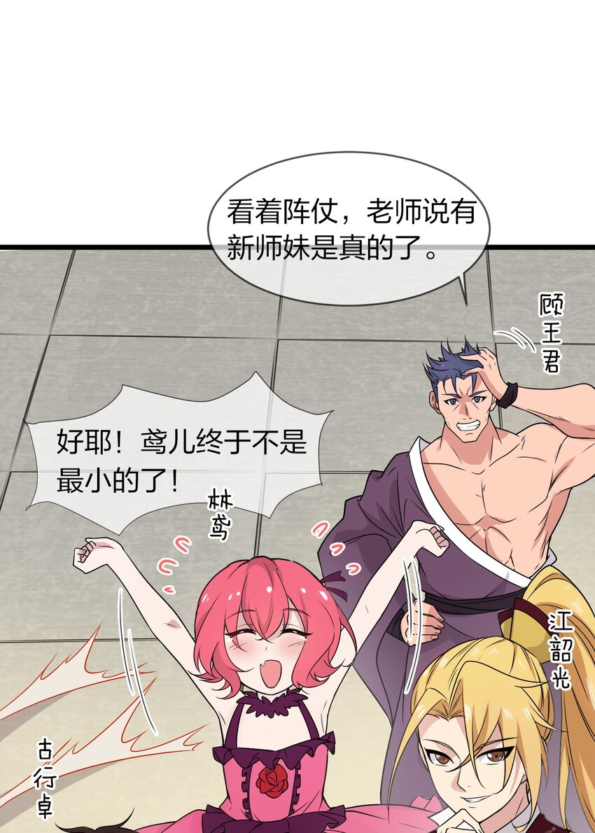 2 男人的裙子掀不得15