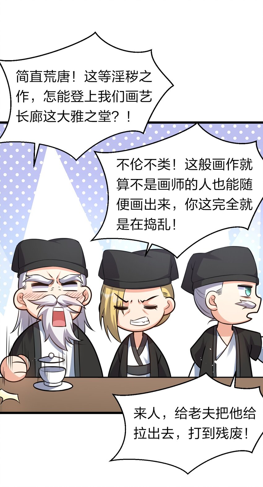 61 龙妹妹——小芳25