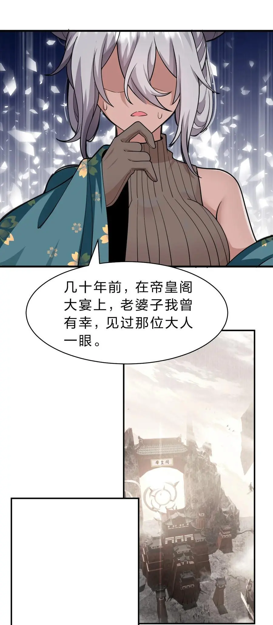 198 我是他女儿29