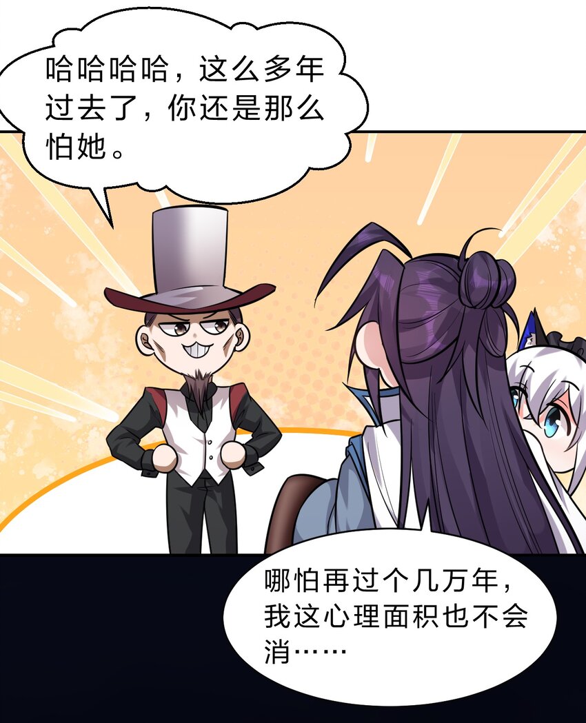 110 他的味道，这辈子都不会忘8