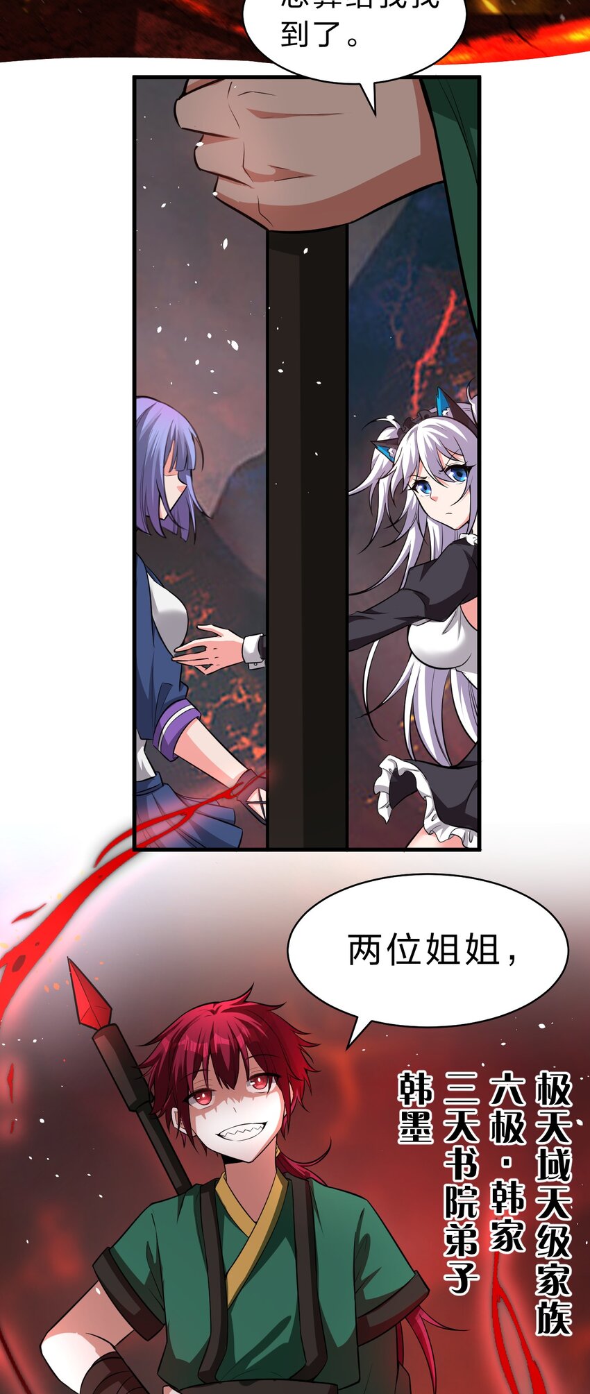 95 女徒弟再遇变态对手23