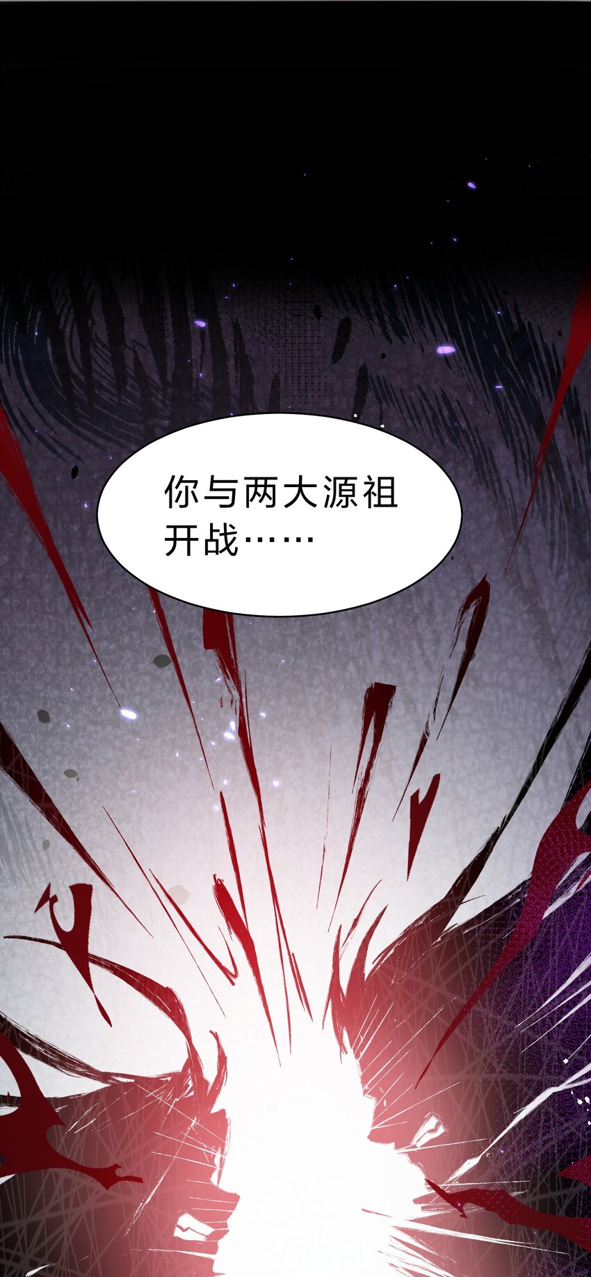 99 追杀者信息浮现，老云的实力成谜32