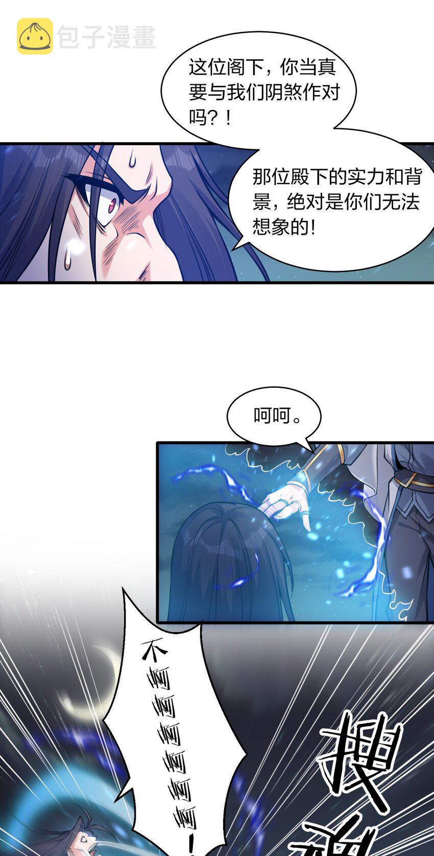 87 小晨曦坦言隐藏的信息22