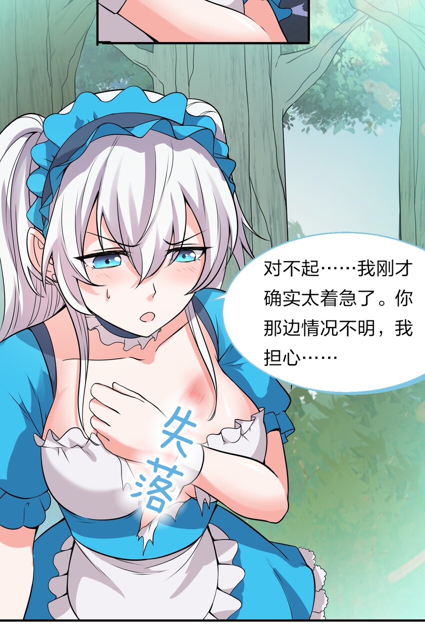 17 只能维持十分钟的指导？19