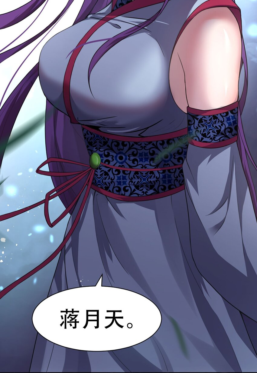 72 打赌，为了二师兄！14