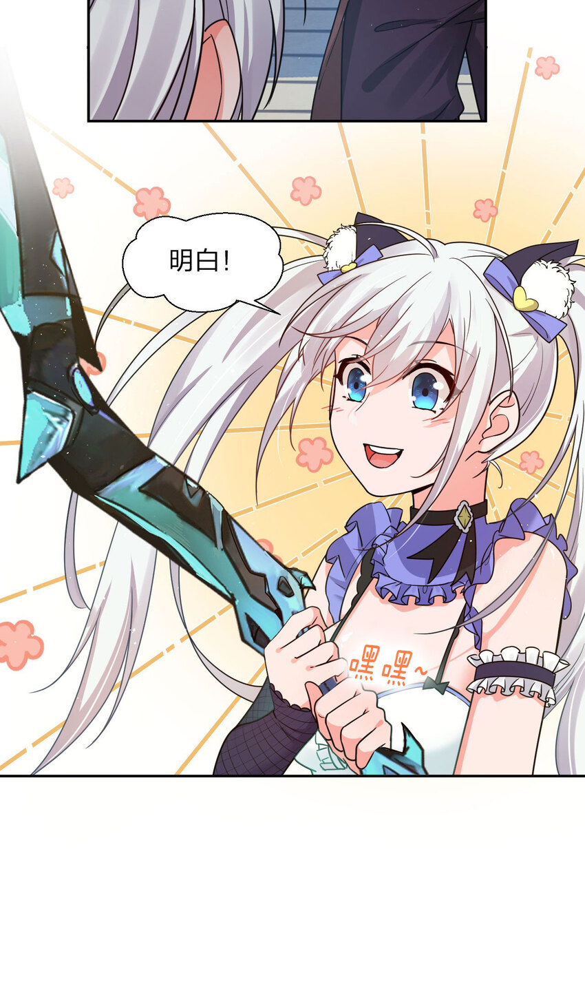 31 两徒弟为何纷纷尖叫？！5