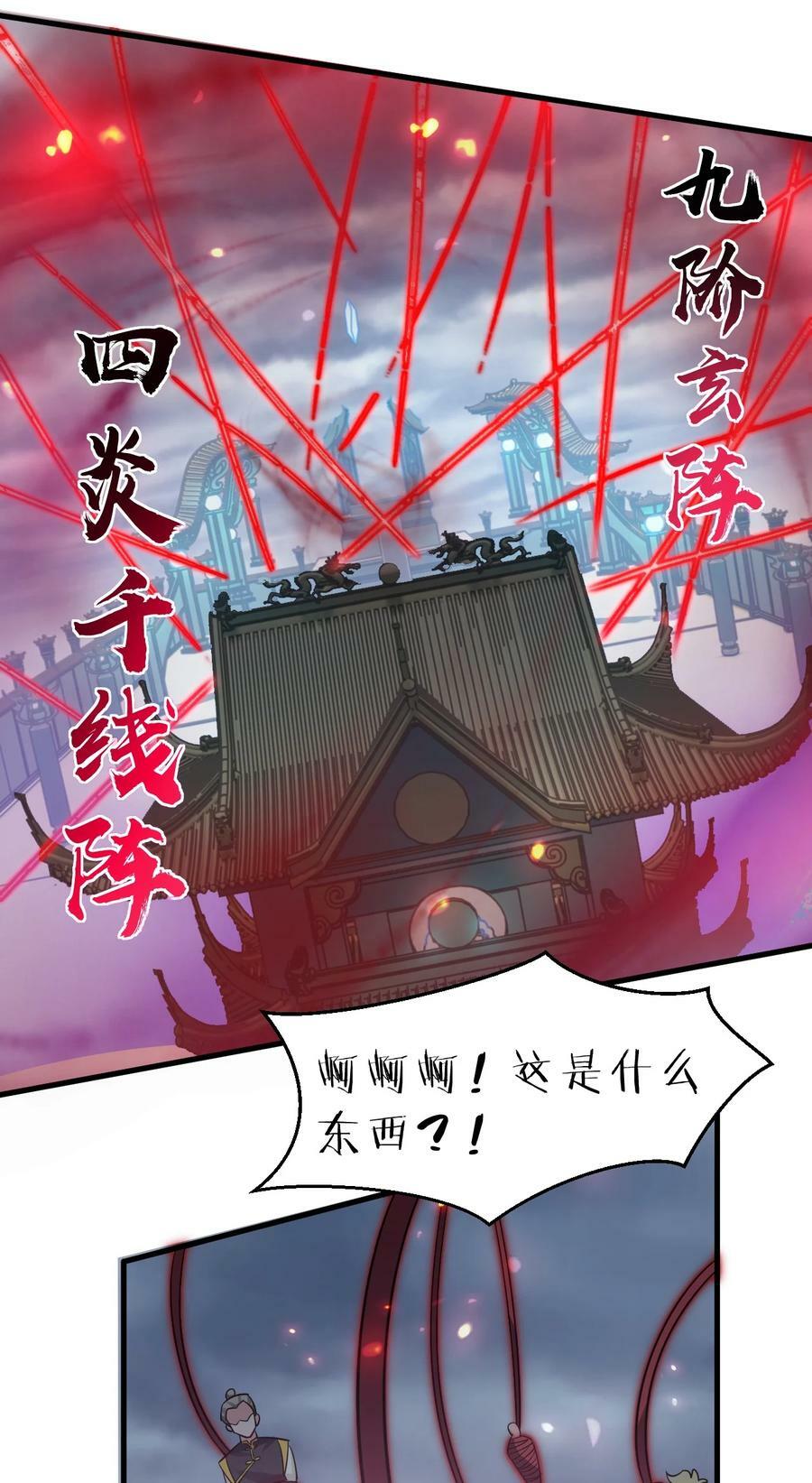 178 反转背叛？不服来战35