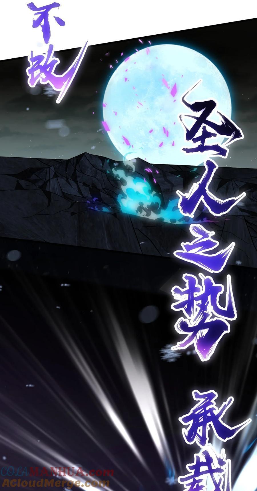 194 新生！若雪成圣！33