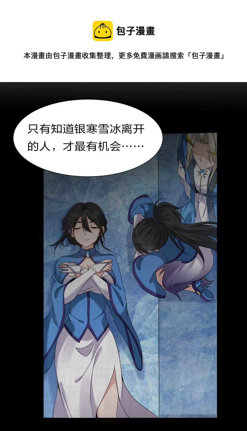 53 被蒙蔽之人37