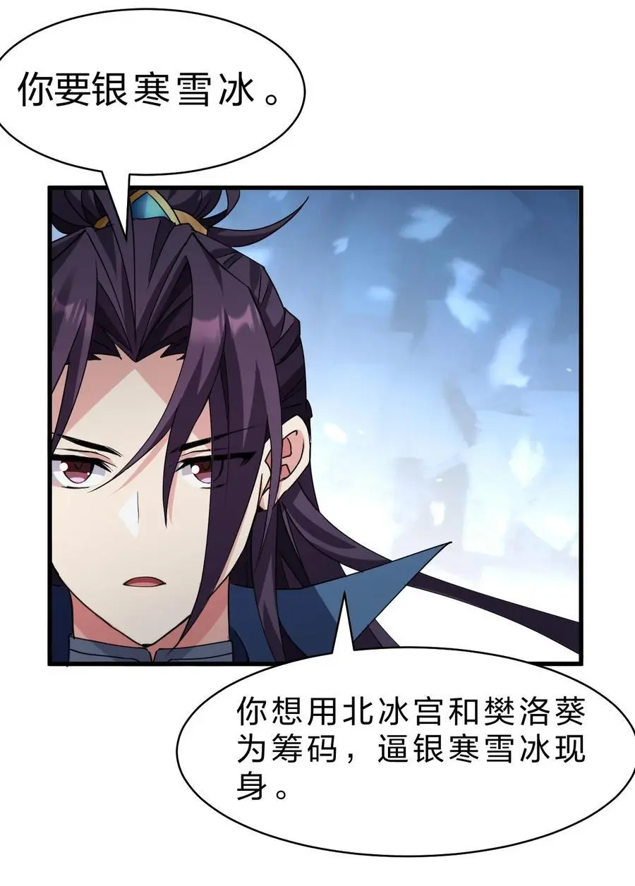 215 逃避可耻，但有用26