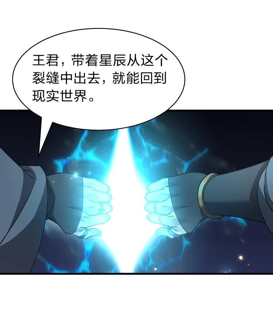 225 谢谢你——顾天仁17
