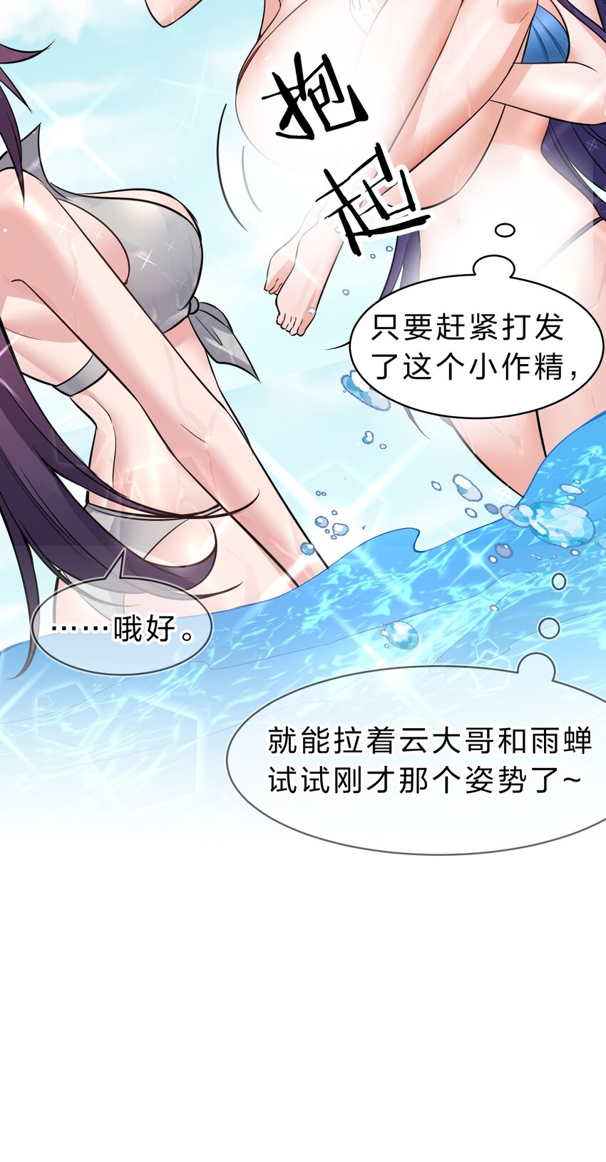 115 想过二人世界的海边度假9