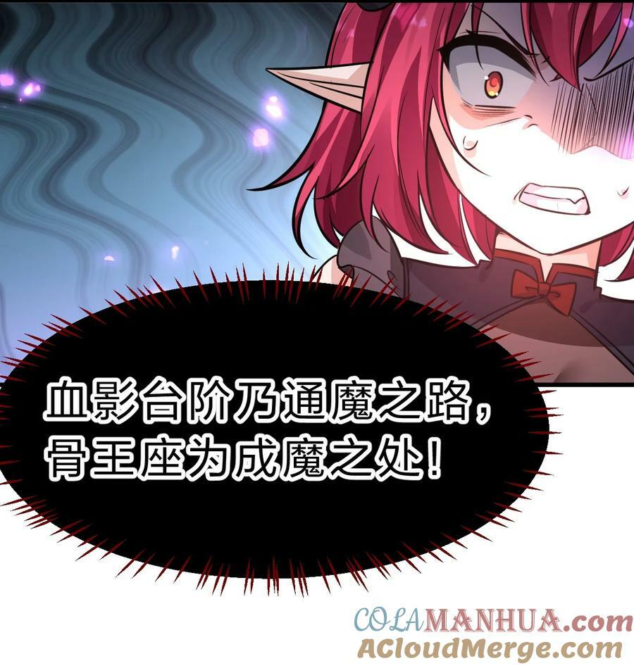 156 不打够一百下，不能停15