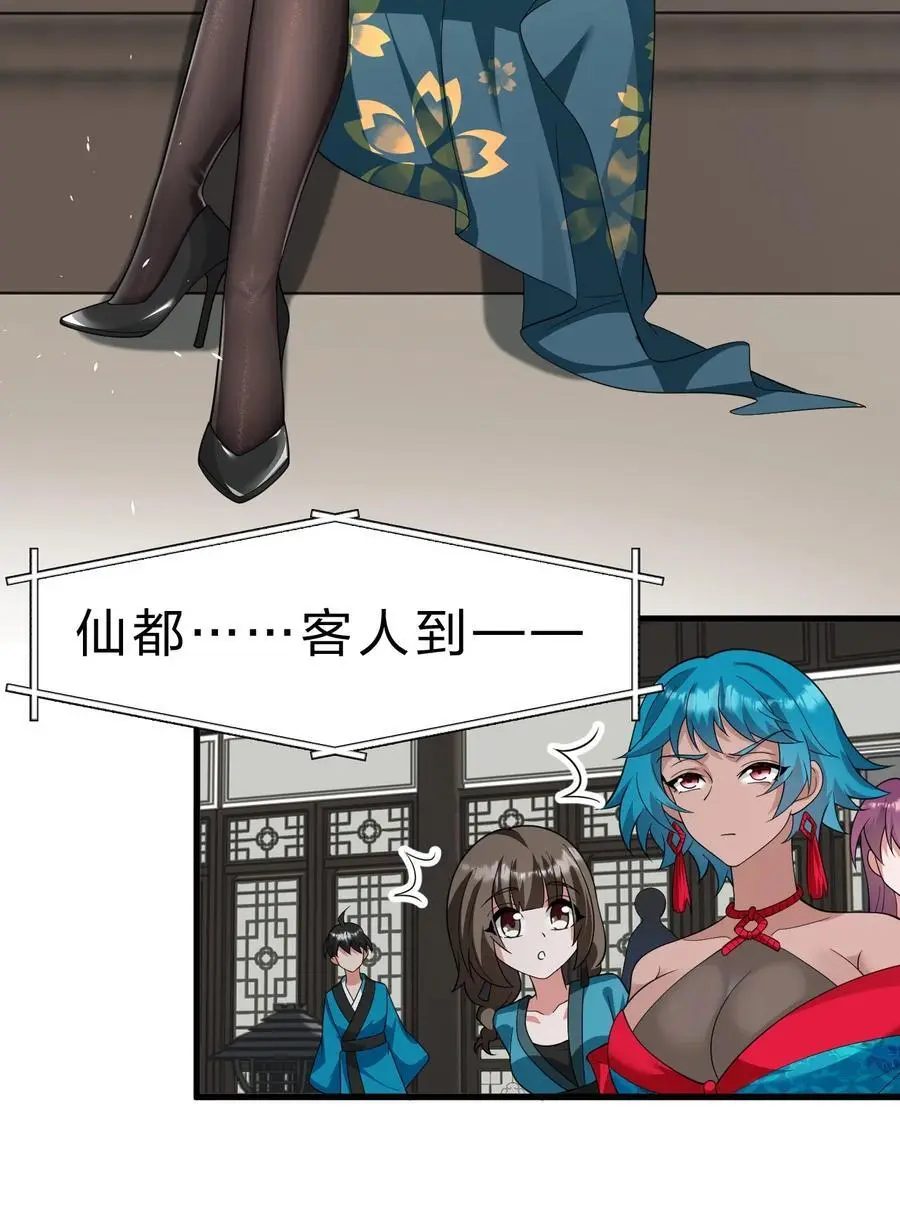 196 我来陪你睡觉的31