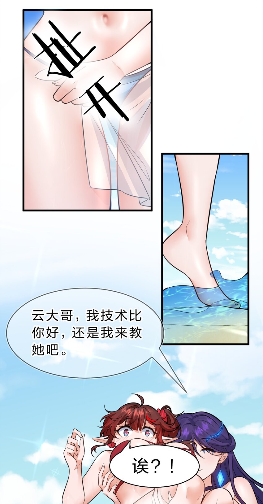 115 想过二人世界的海边度假8