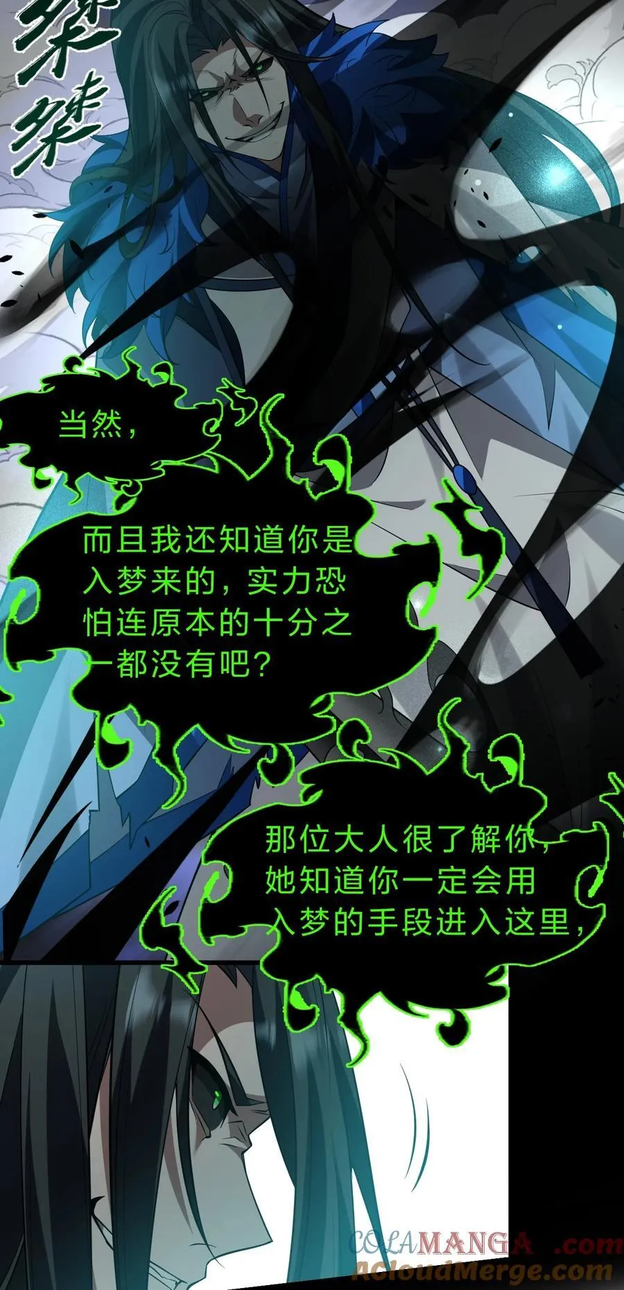 223 喂！你别乱摸啊！20