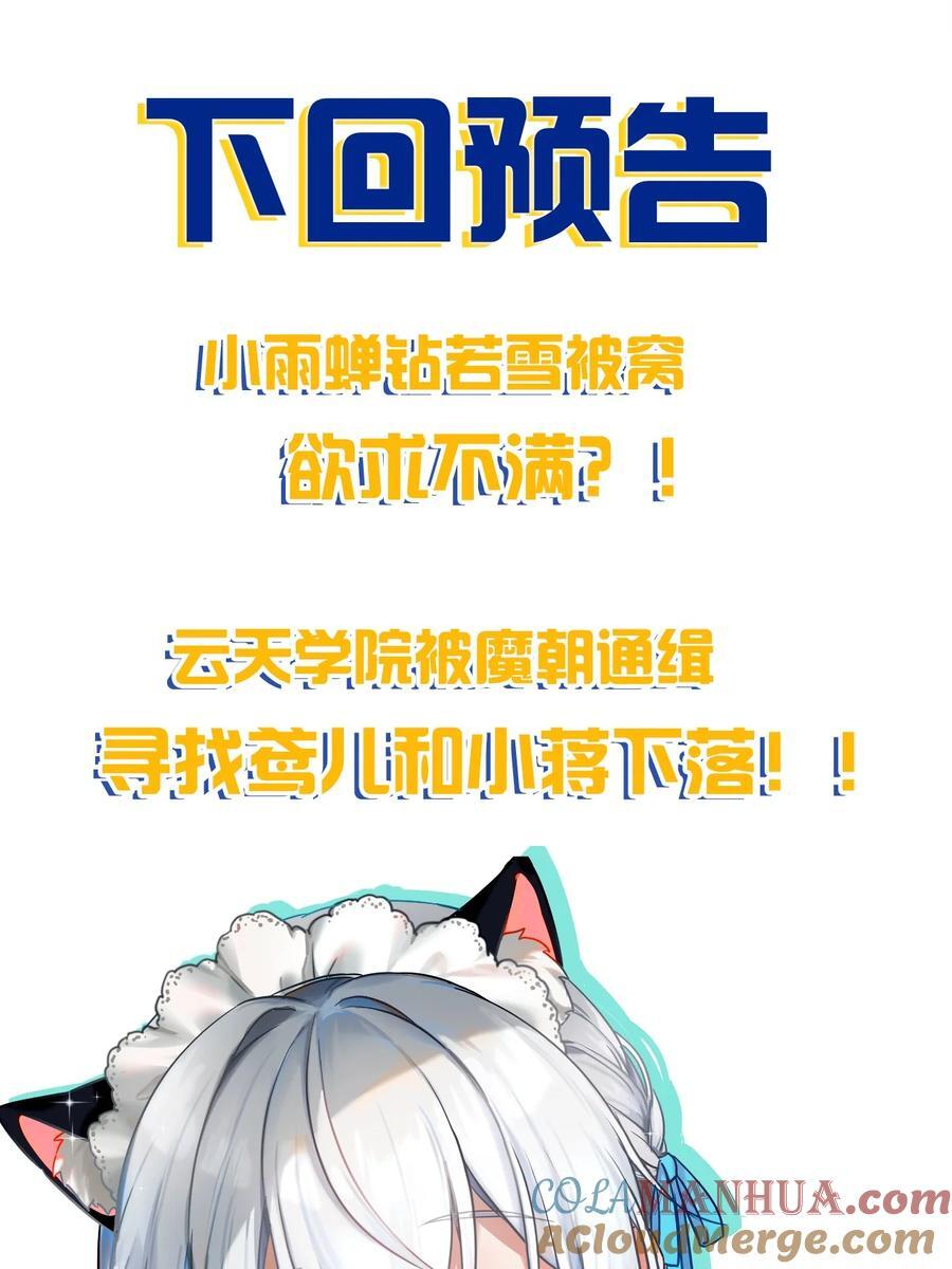 195 我会背着阴影走下去42
