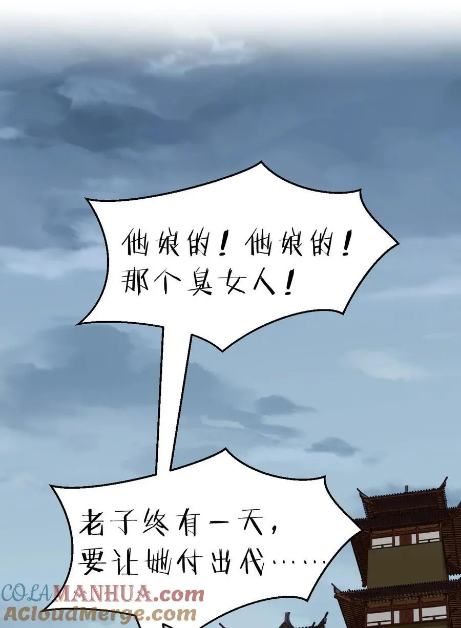 198 我是他女儿18