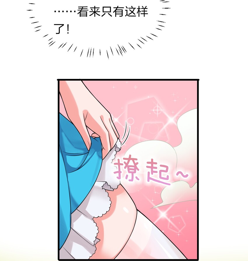 16 不该主动上门找虐的！13