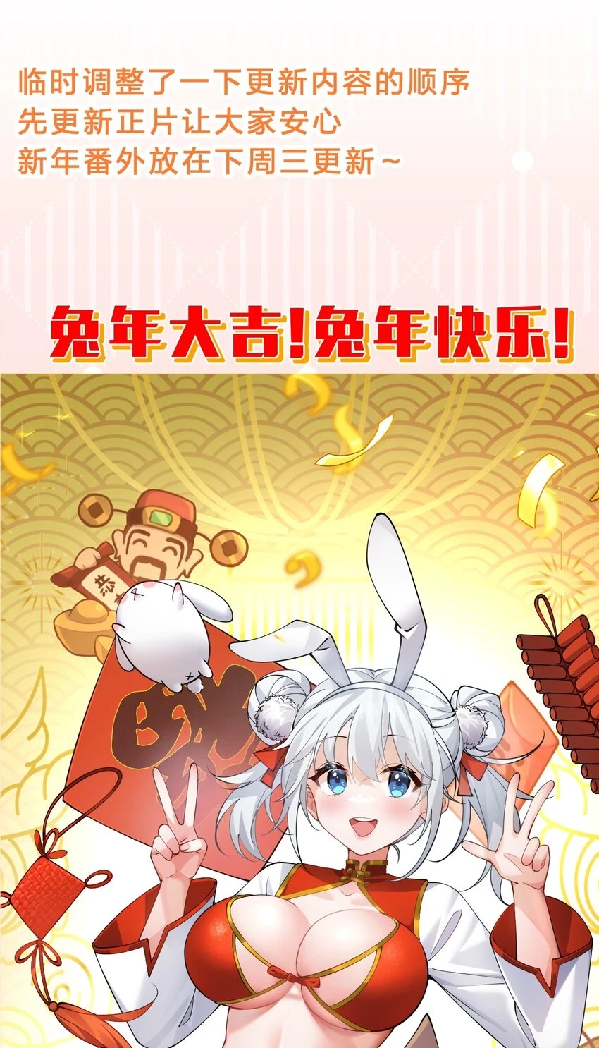137 洛葵真诚坚定的出击47
