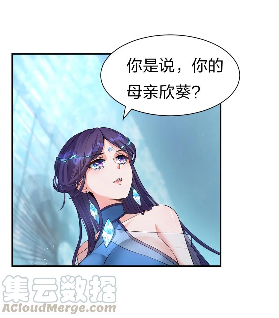 51 云平竟然对小雨蝉……？51