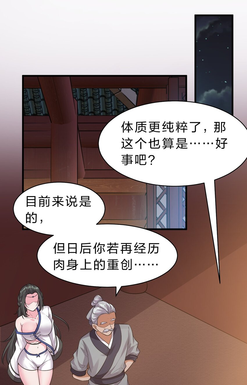 124 我们是永远的家人！11