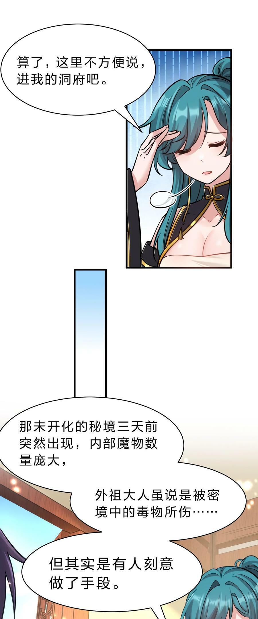 173 都已经加入了魔朝5