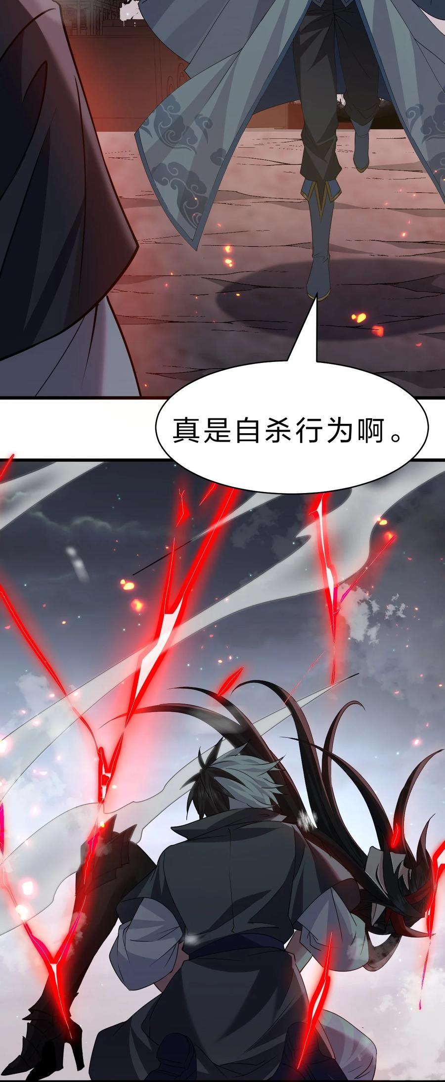 192 疯狗来杀人了！7