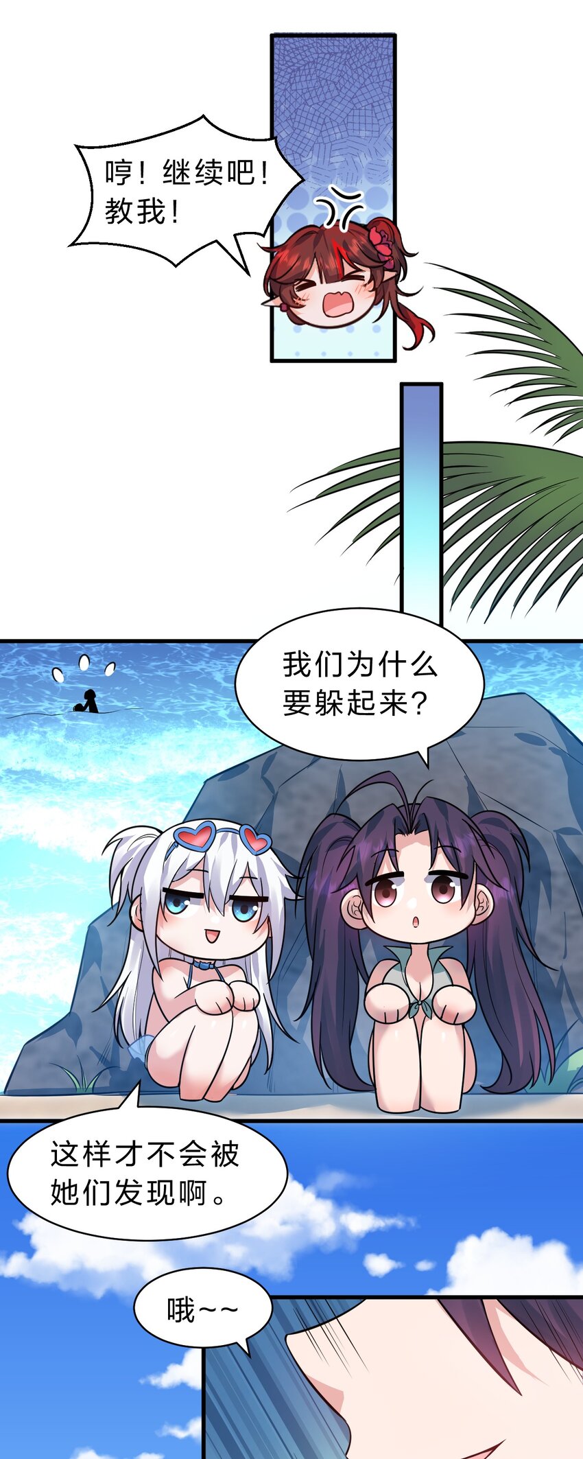 115 想过二人世界的海边度假15