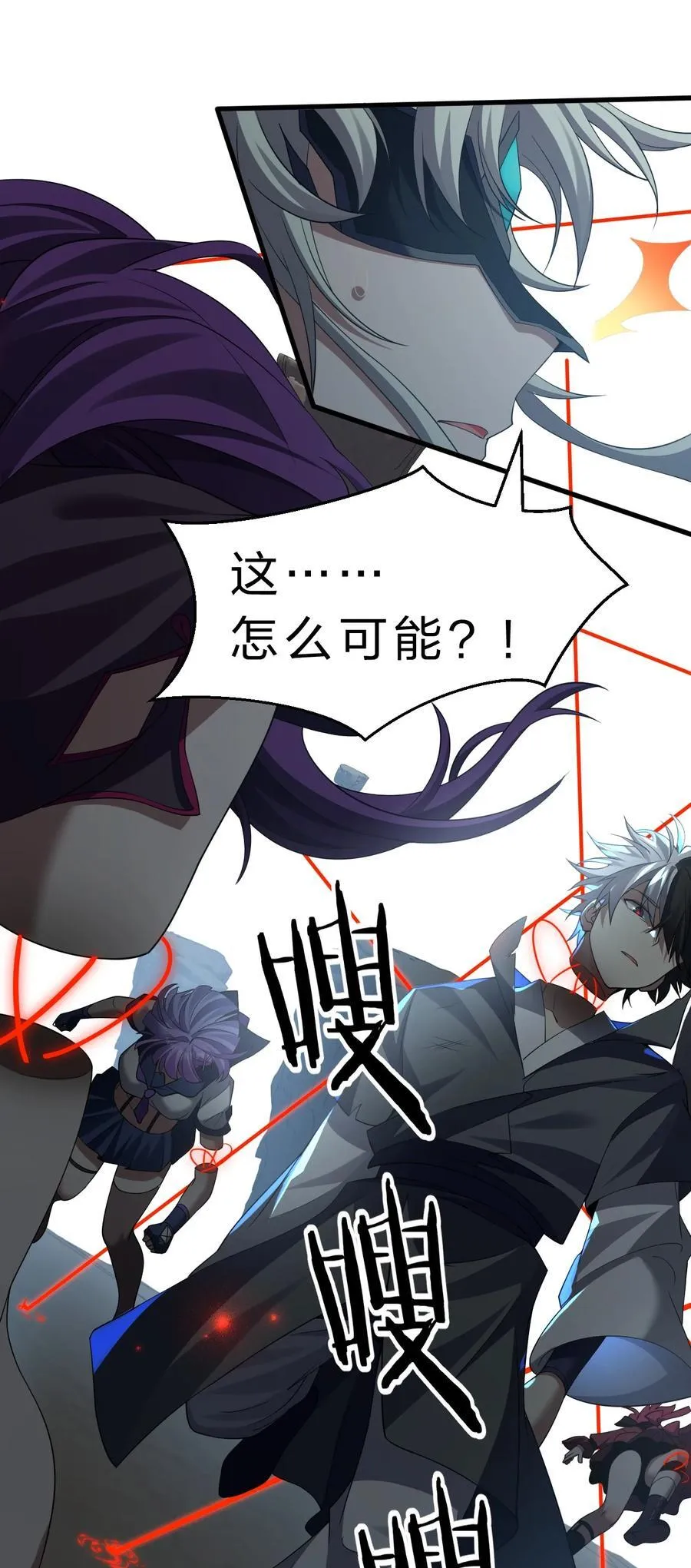 228 小雨蝉——成圣啦！2