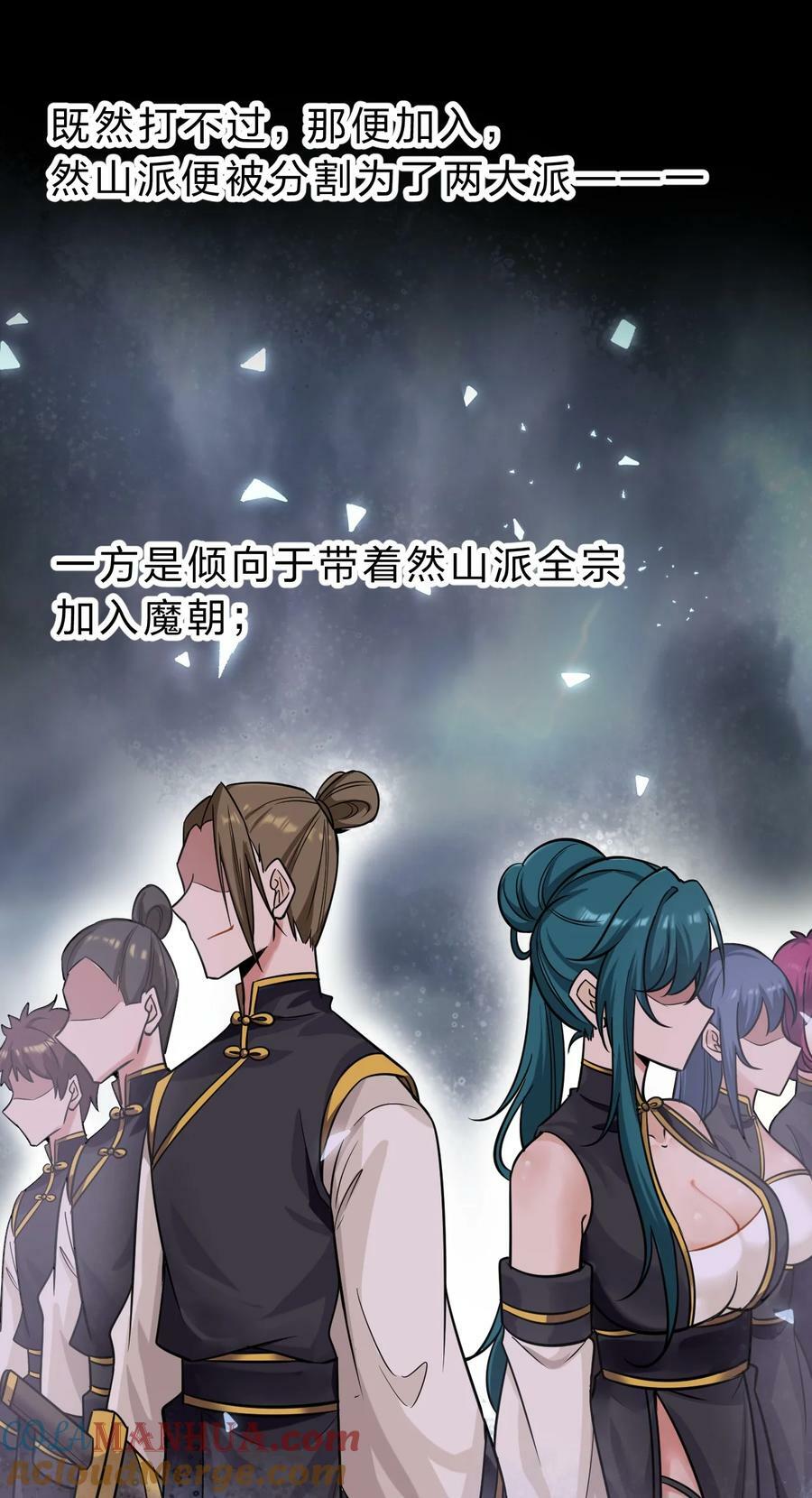 173 都已经加入了魔朝27