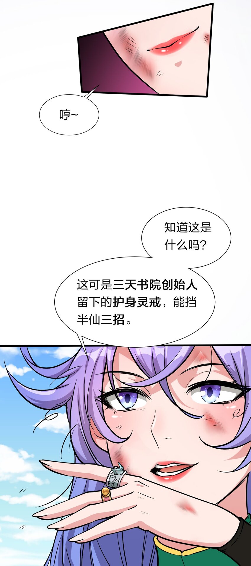 9 大佬亲自下场玩36