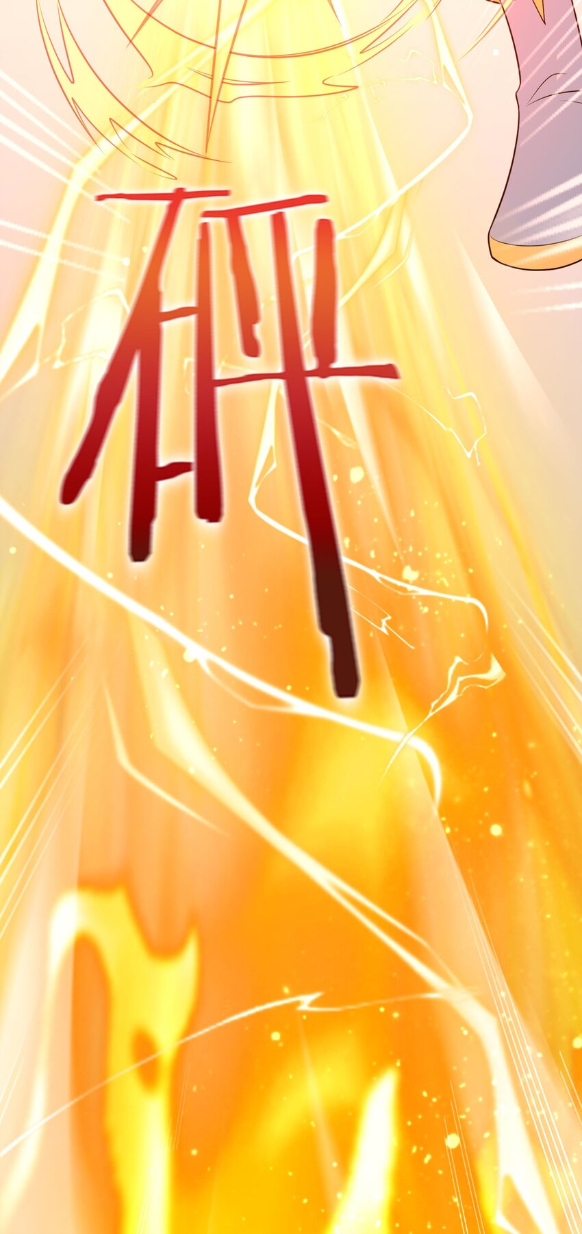 38 路遇“有趣的小东西”49