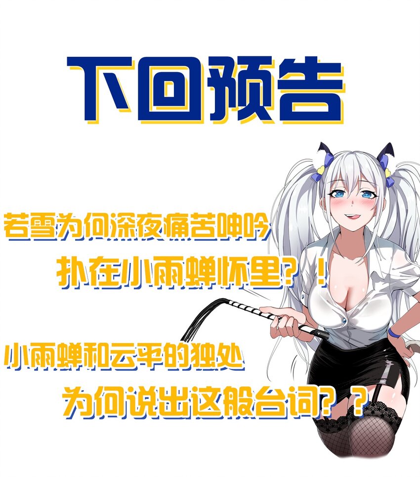 56 云小平无憾了64