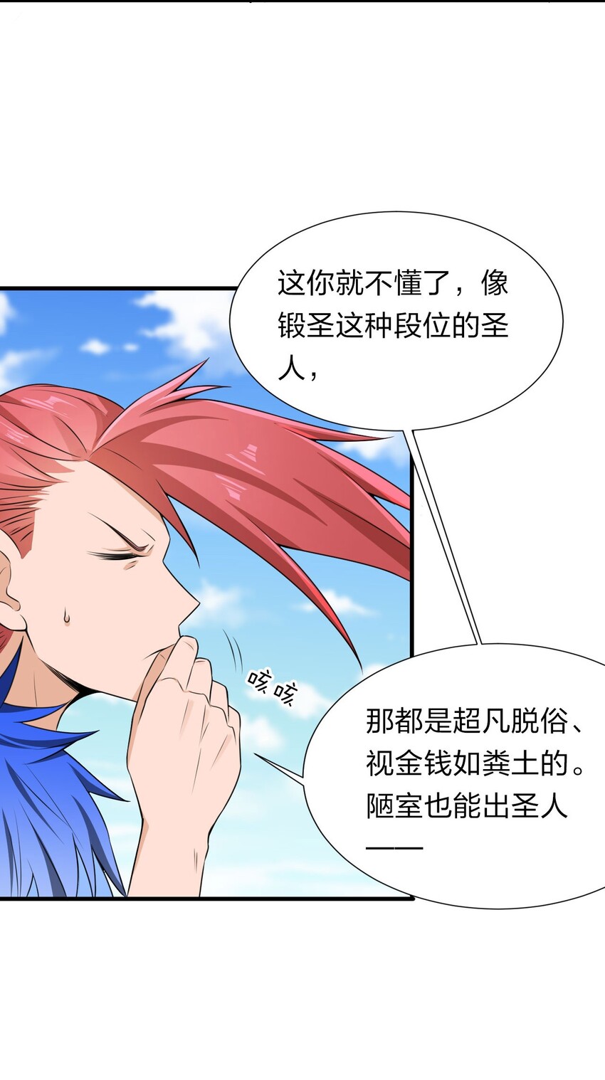 12 女装大佬暴走，竟是因为……22