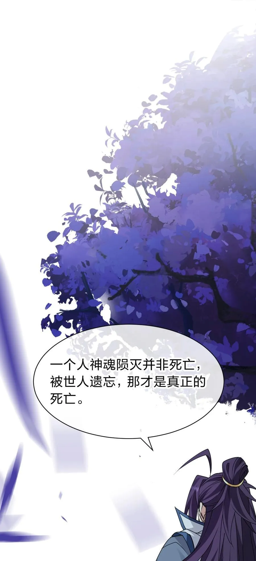 225 谢谢你——顾天仁37