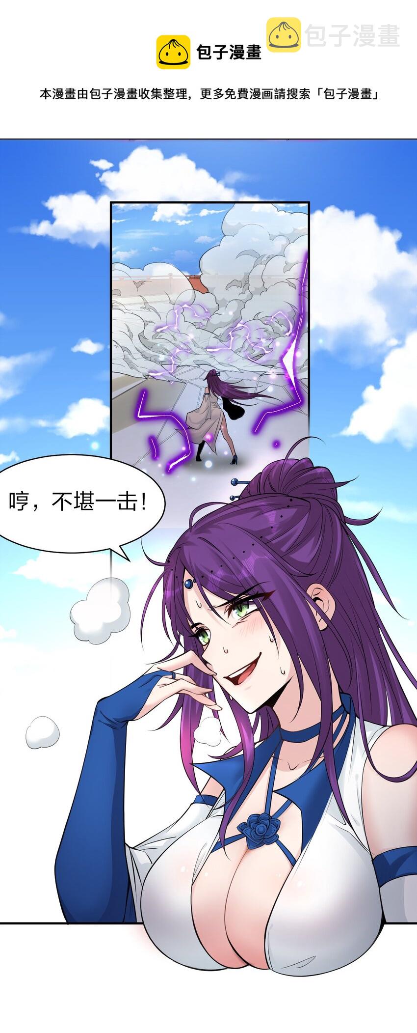 83 万派争锋！属于小蒋的强大36