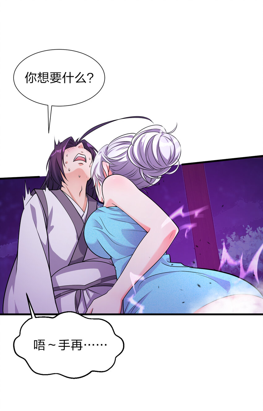 10 深夜的按摩服务？！51
