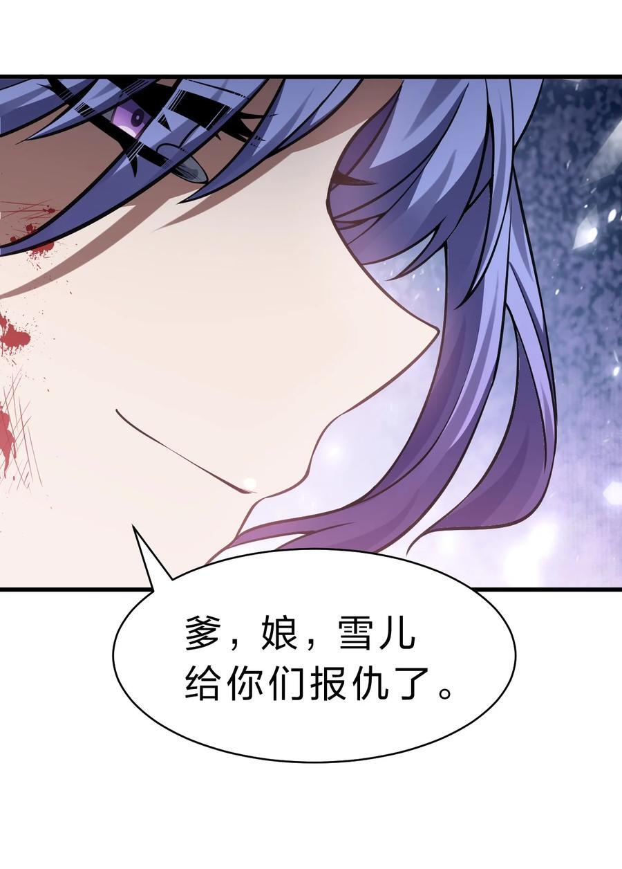 192 疯狗来杀人了！37