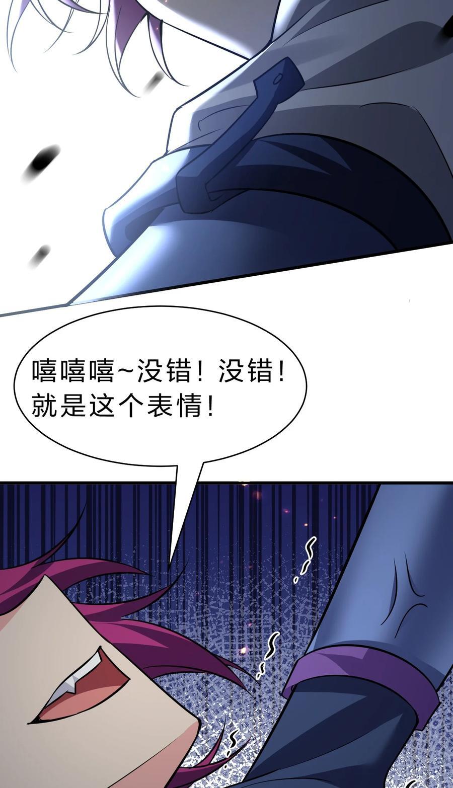 186 必须要杀了你25