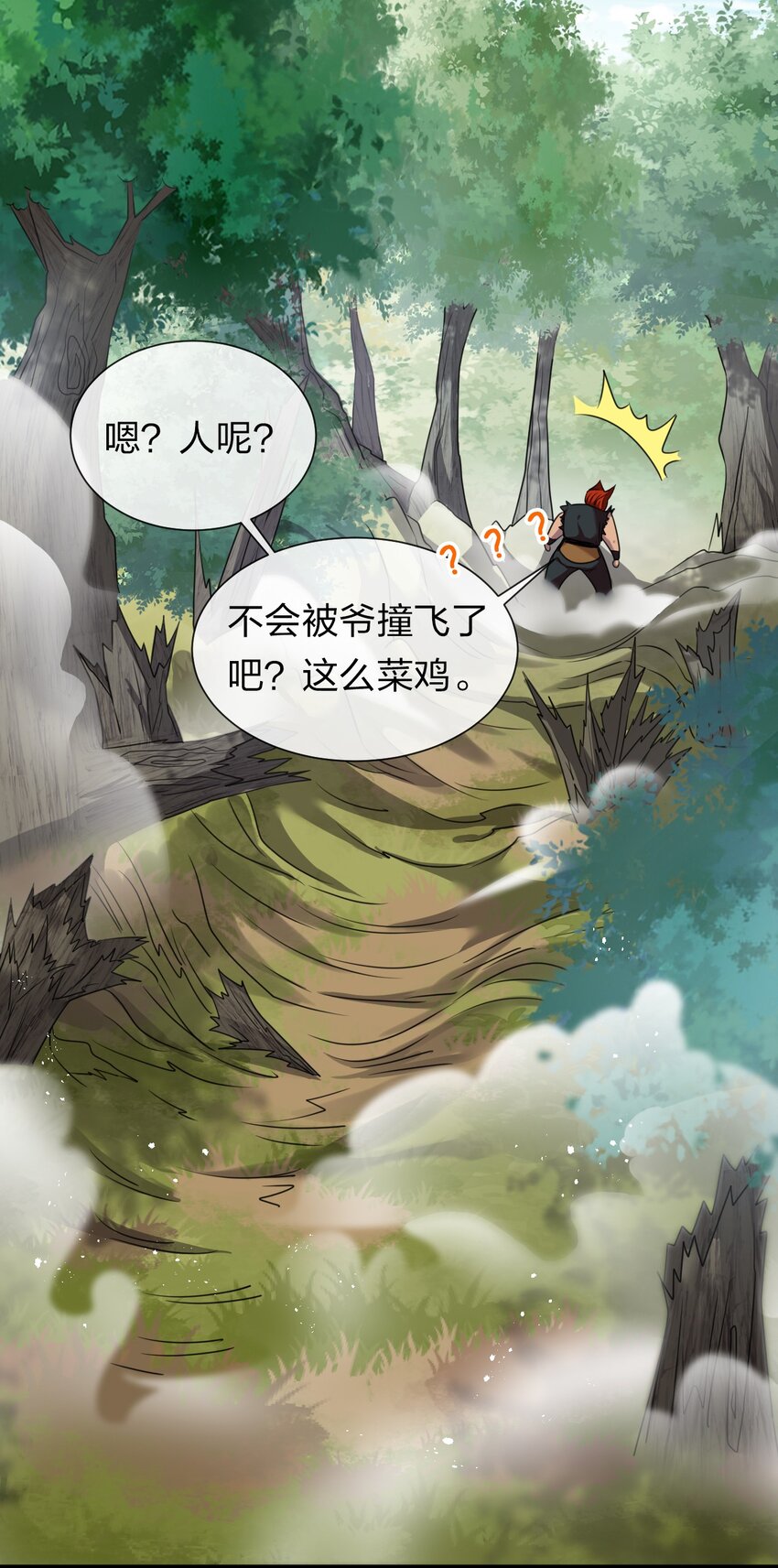 15 你终于来找我玩啦17