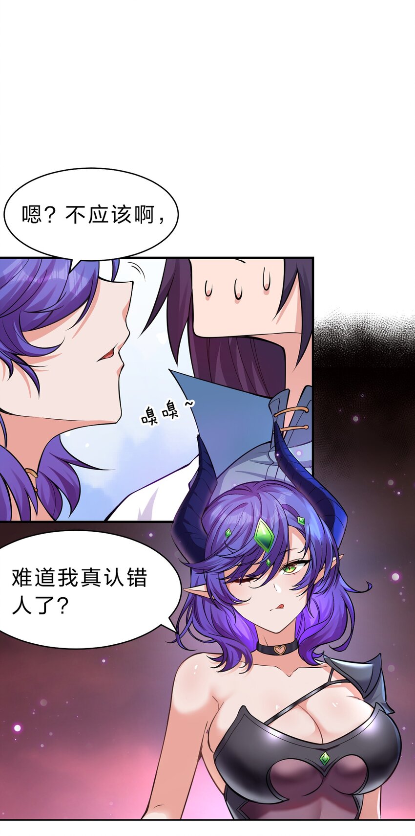 109 你是不是那个不行啊！（内涵福利活动）2