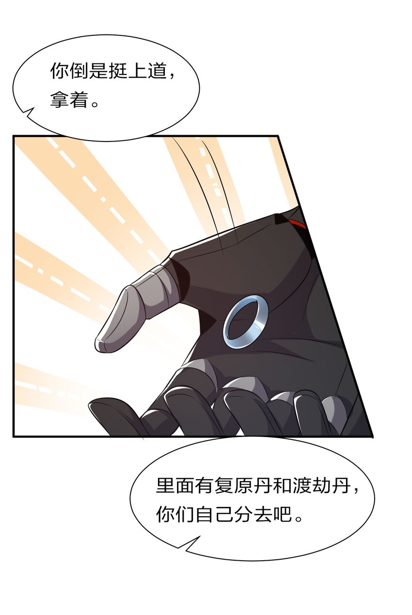 42 女徒弟，危！11
