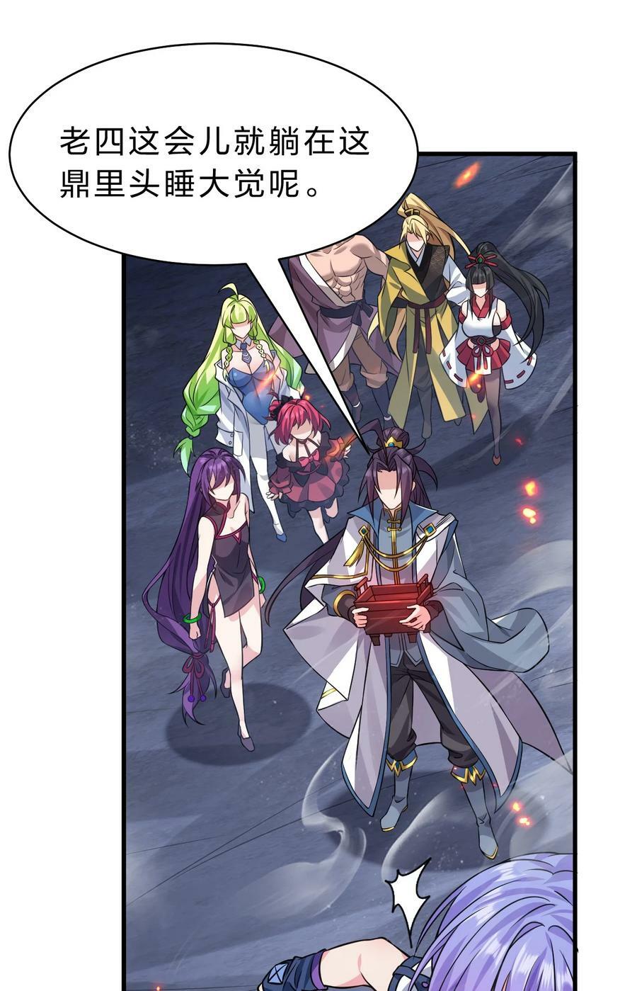 169 小雨蝉在线教你安慰人23