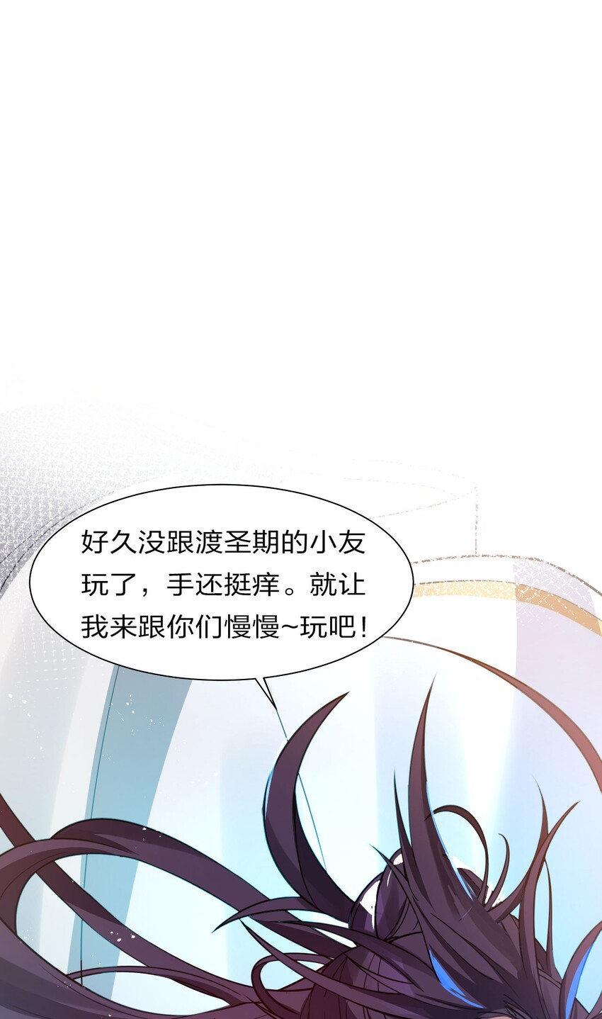 39 真男人从不回头37