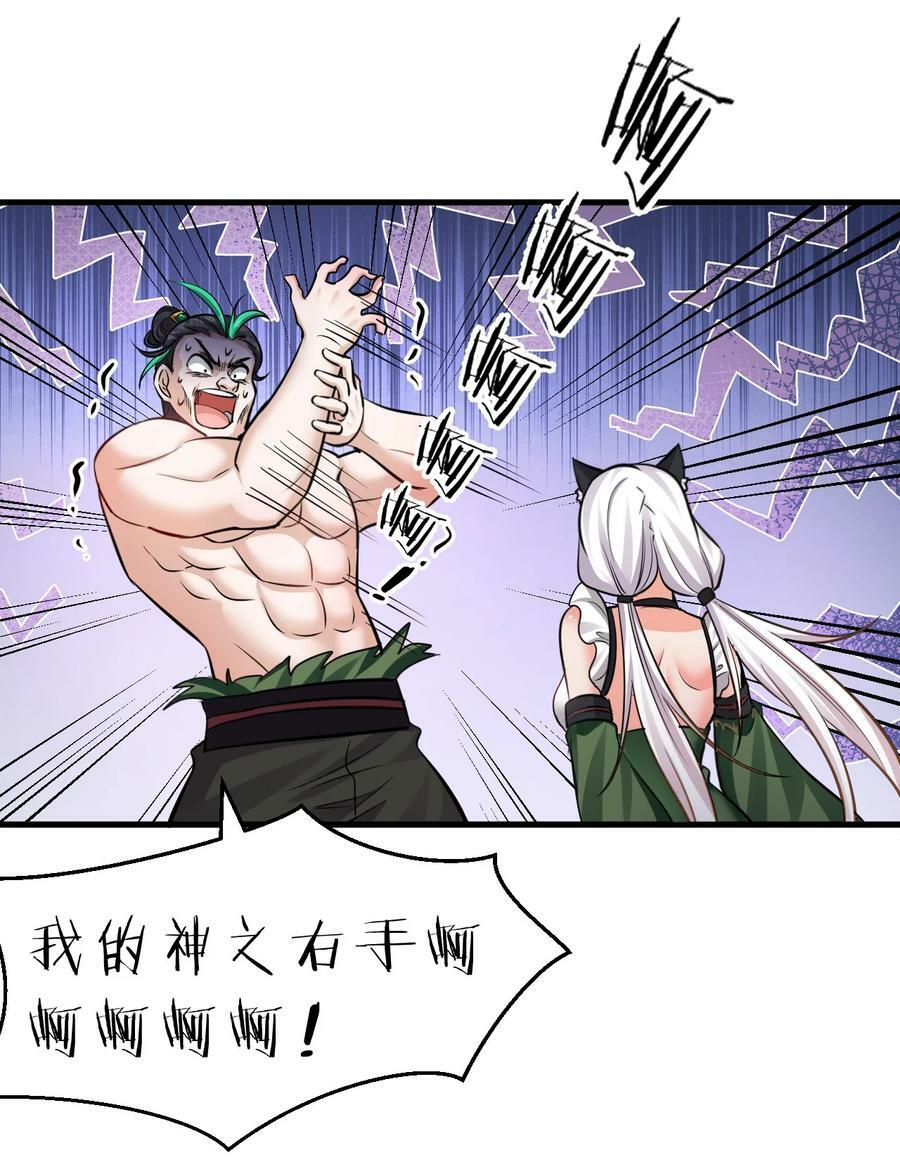 144 小雨蝉惹事竟被夸？？11