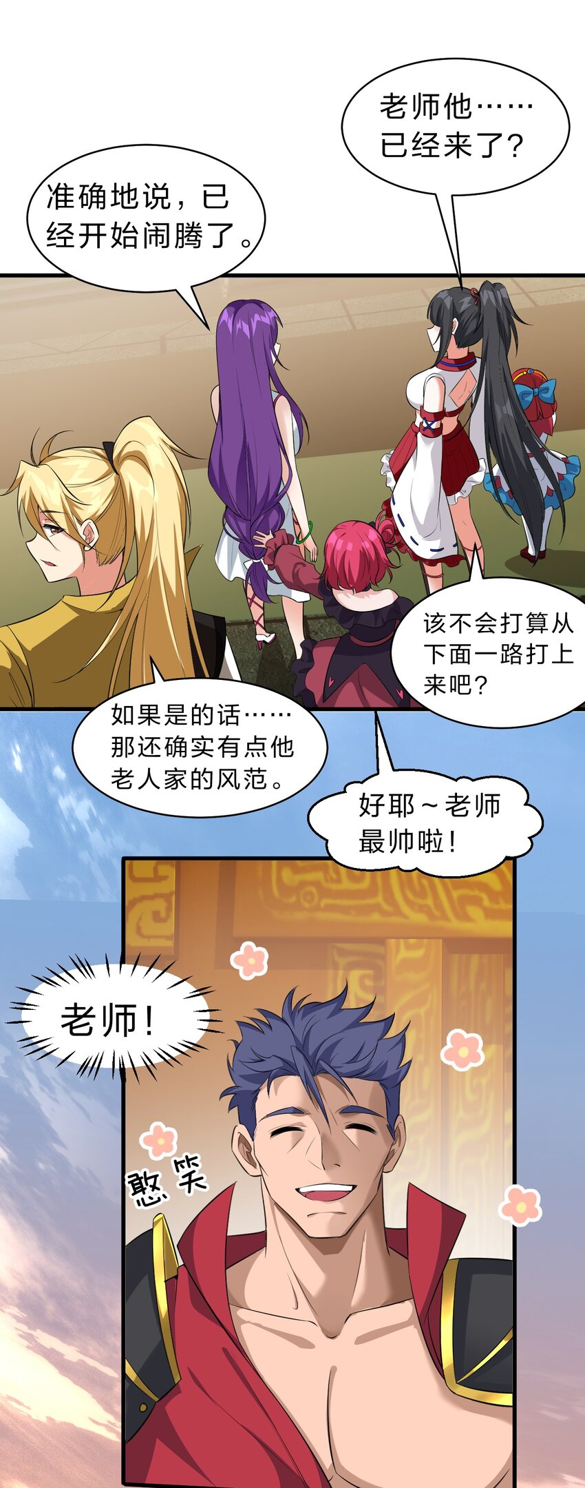 128 老云打上来了！4
