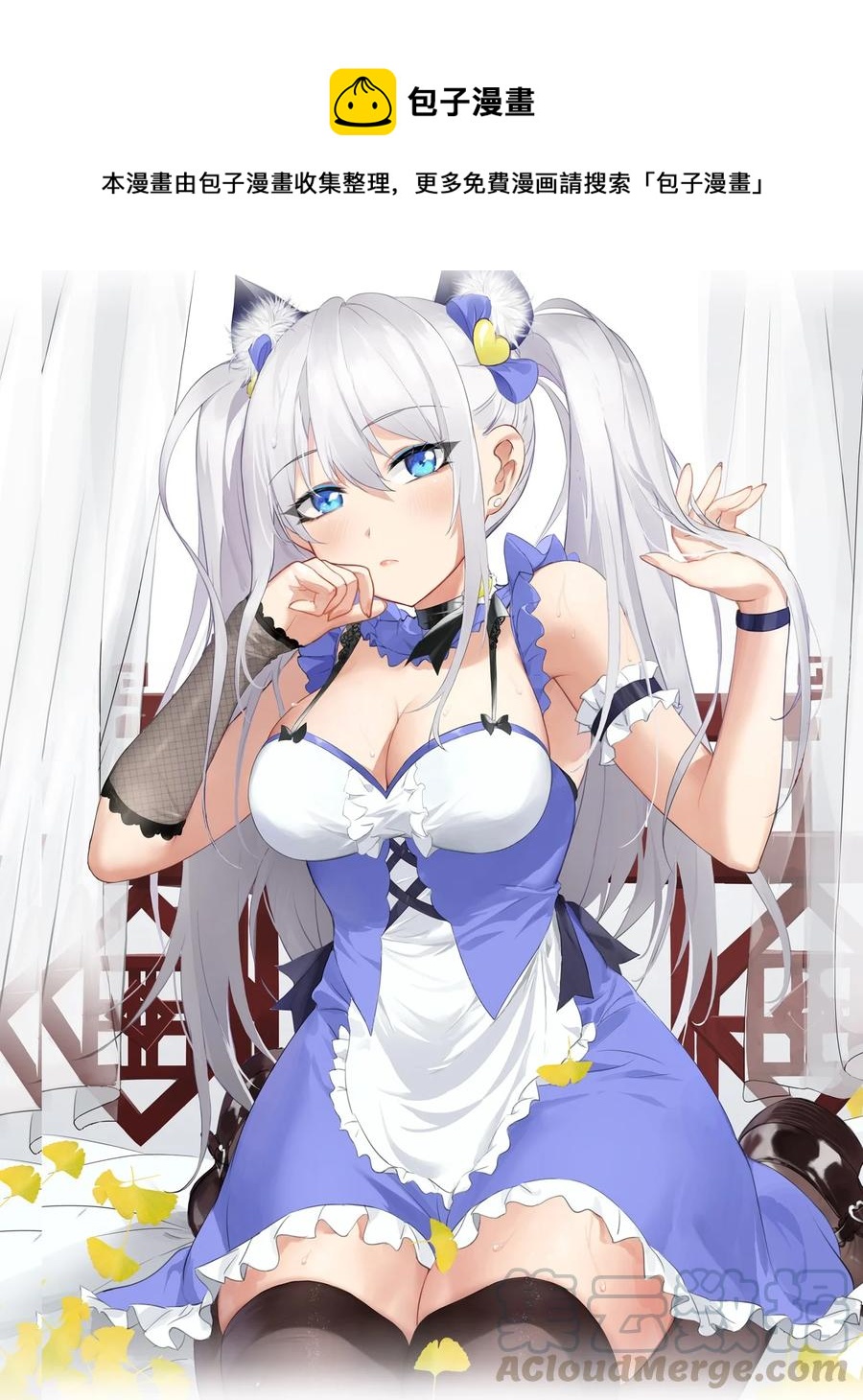 49 小雨蝉馋云平身子？！0
